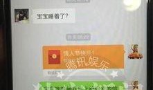 娱乐爆料背景图片大全,海量背景图片背后的娱乐爆料故事