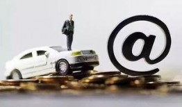 海南网约车爆料视频